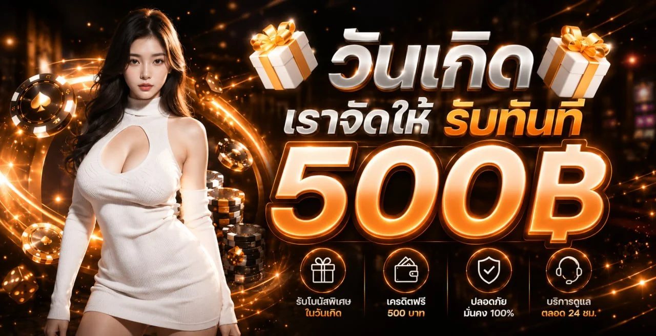แบนเนอร์หลัก FINIX168 เว็บตรงสล็อตและคาสิโนออนไลน์