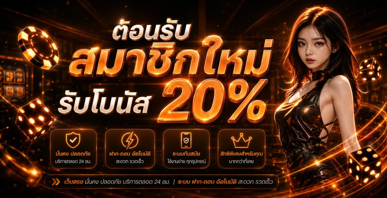 โปรโมชั่น FENIX168 คืนยอดเสีย สล็อตออนไลน์เว็บตรง