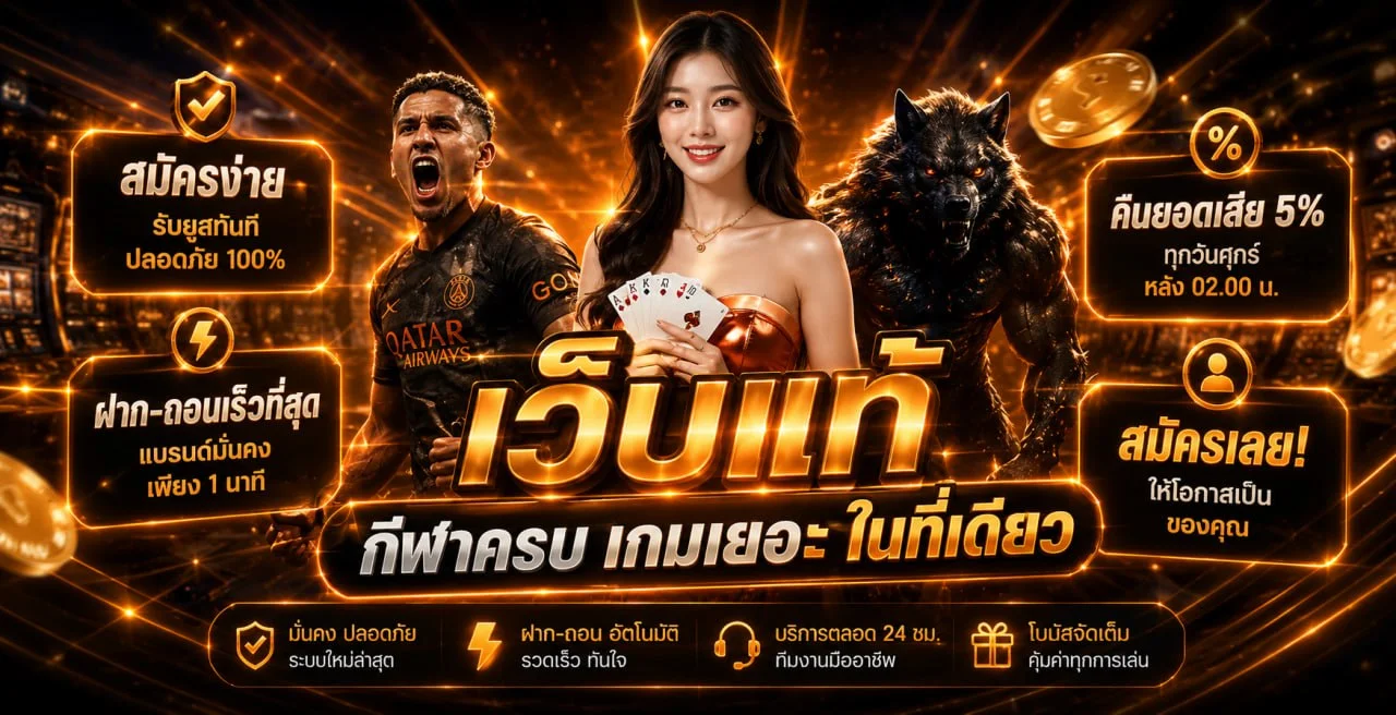FINIX168 (FENIX168 VIP) เว็บตรง สล็อต คาสิโน คืนยอดเสีย 20%